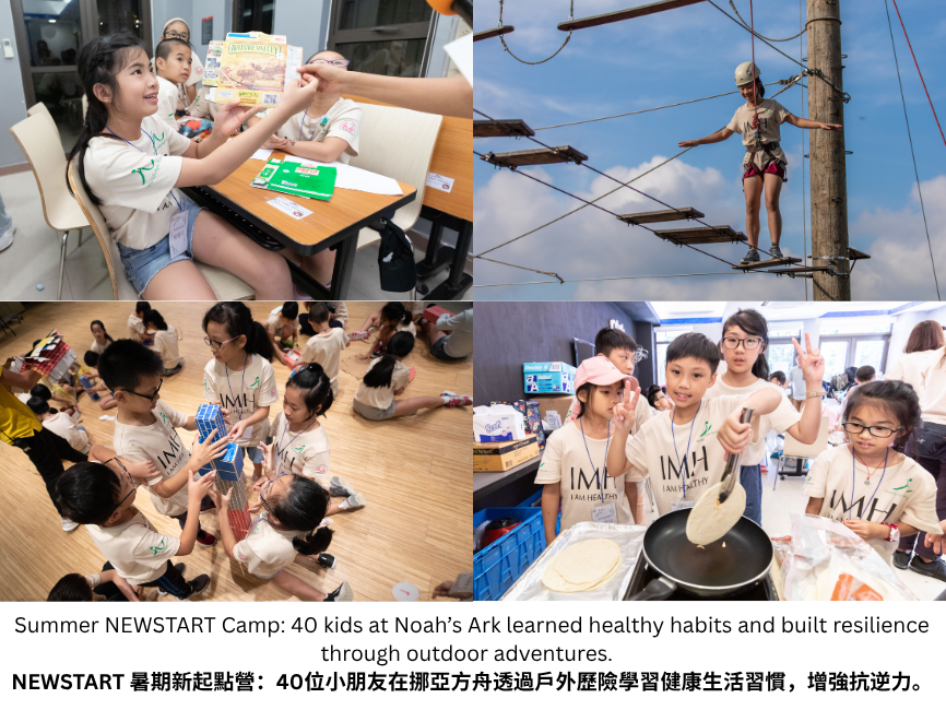 HLF_-_NEWSTART_Camp