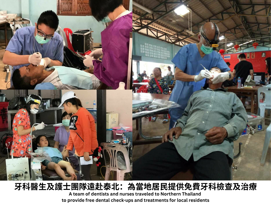 dental_chi_&_eng