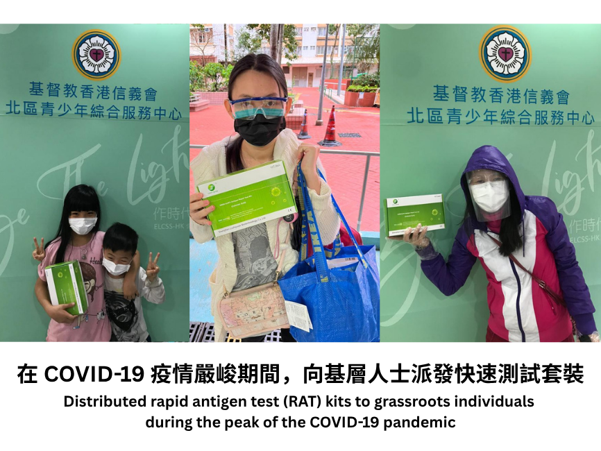 covid_866px_chi_&_eng