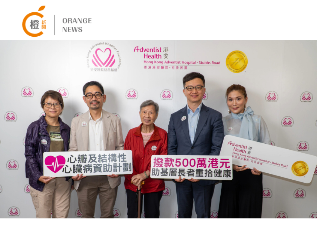 Orangenews_thumbnail_(1)