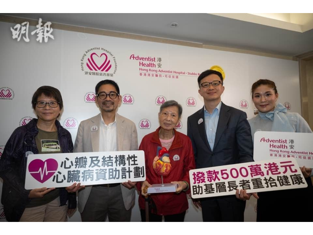 Mingpao_thumbnail_(1)